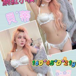 貝蒂