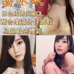 鈴木蓁