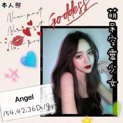 Angel