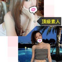 NANA