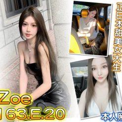 Zoe