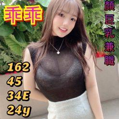 乖乖