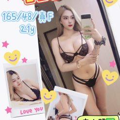 乳香 台東定點茶