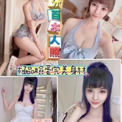 仙蒂