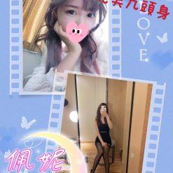 佩妮