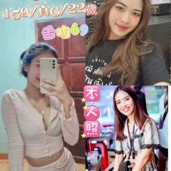 佩宜