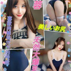 佩蓉