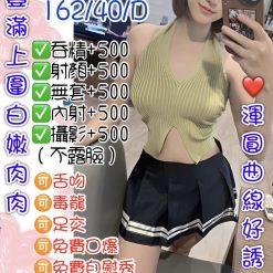 桃園定點茶 佳華
