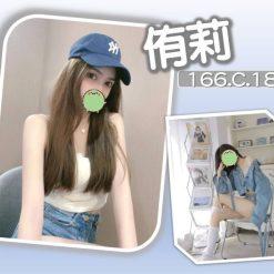侑莉