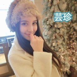 芸珍
