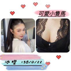 冰橙