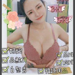 友美
