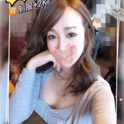 夏咪