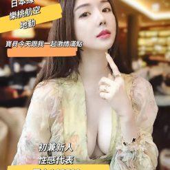 天心