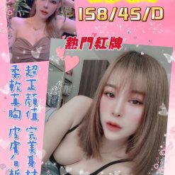 奈美西