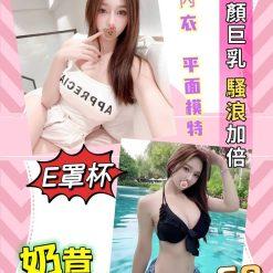 奶昔
