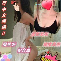 桃園定點茶 妮寶