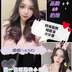姍姍