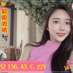 婕兒