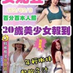 安妮亞