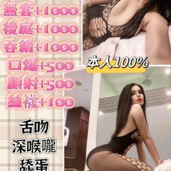 安潔
