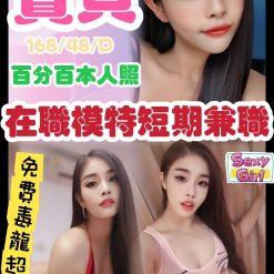 寶貝 溪湖定點茶