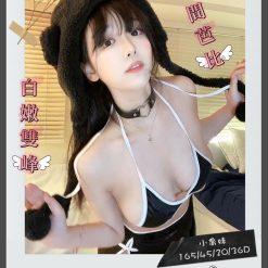 小喬妹