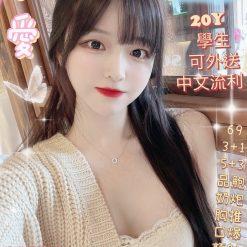 小愛
