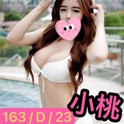 小桃