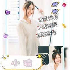 小瑜