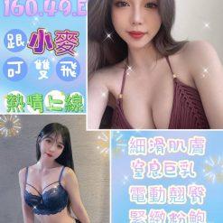 小米