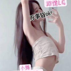 嘉義外送茶 小舞