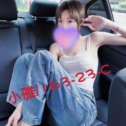 小雅