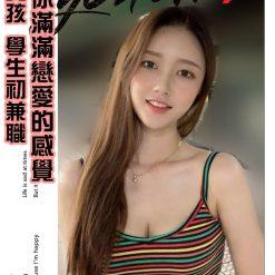 小魚