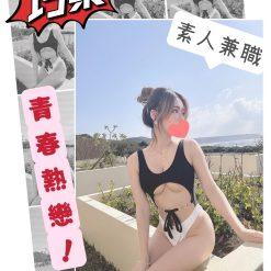 台中外送茶 巧柔
