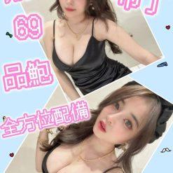 布丁