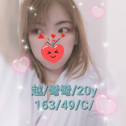 彎彎