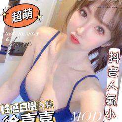 徐嘉嘉