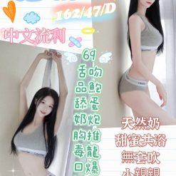 恩靜