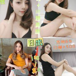 日出