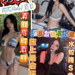 台中定點茶 晴羽