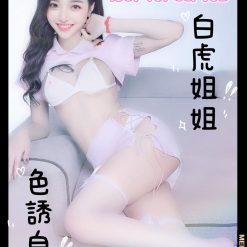 林襄