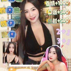 柚子