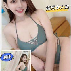 楊光