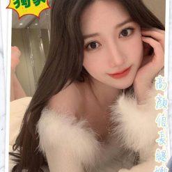 楊穎