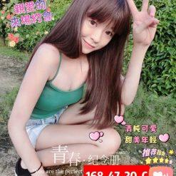 欣雅雅