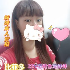 比菲多