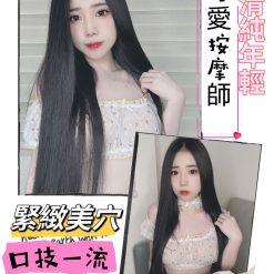 毛毛