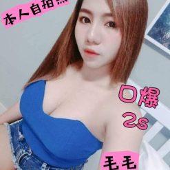 毛毛