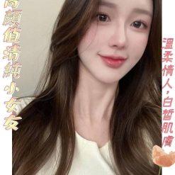 沈玟欣